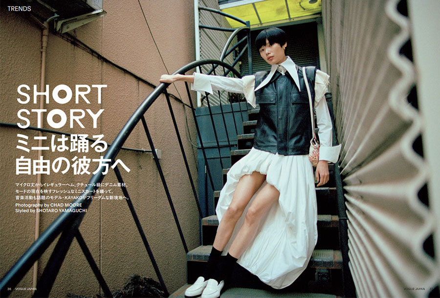 VOGUE JAPAN (ヴォーグ ジャパン) 3号お試しセットキャンペーン | 雑誌