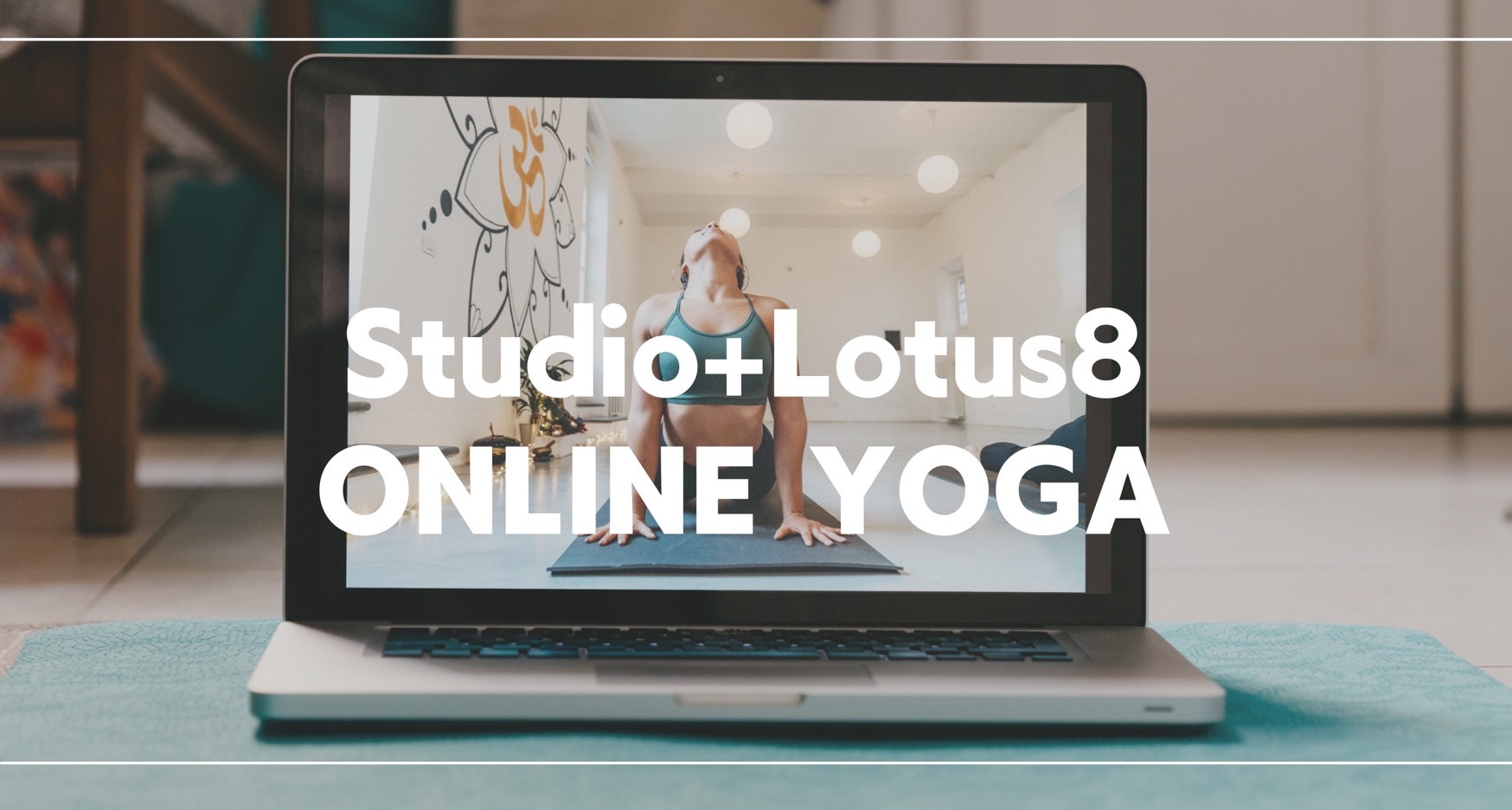 1ヵ月オンラインヨガ受け放題