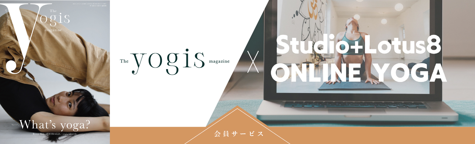 Theyogismagazine×Studio+Lotus8 Online Studio