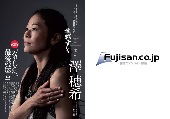 週刊プレイボーイ/週プレ 週刊プレイボーイ52号 (発売日2021年12月13日