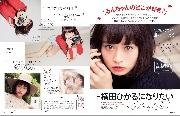 Chokichoki Girls チョキチョキガールズ の読者レビュー 雑誌 電子書籍 定期購読の予約はfujisan