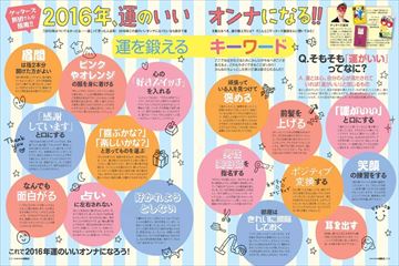 Chokichoki Girls チョキチョキガールズ の読者レビュー 雑誌 電子書籍 定期購読の予約はfujisan