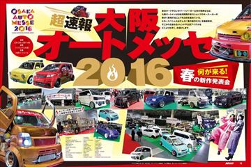 k トップ car 雑誌