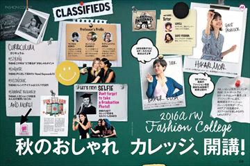 ELLE girl (エル・ガール) 2014年 05月号 増刊 ELLE girl(エルガール) ELLE girl BIG (発売日2014年11月22