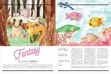 mammoth（マンモス）｜定期購読 - 雑誌のFujisan