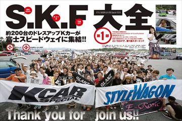 K Carスペシャル 三栄 雑誌 電子書籍 定期購読の予約はfujisan