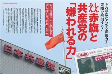 SAPIO サピオ50冊　2018、17、16、15年の全巻➕9冊 小林よしのり SAPIO（サピオ）のバックナンバー | 雑誌/電子書籍/定期購読の