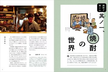 Nhk まる得マガジンのバックナンバー 雑誌 電子書籍 定期購読の予約はfujisan