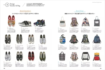 warp MAGAZINE JAPAN（ワープ・マガジン・ジャパン） 8+9月合併