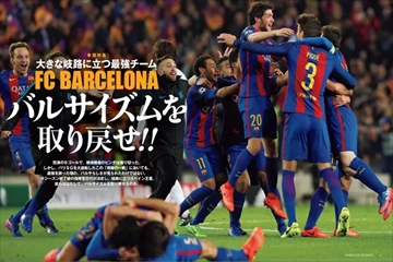 ワールドサッカーダイジェスト EXTRA コンプリート 50冊以上 ワールドサッカーダイジェスト EXTRA コンプリート 50冊以上