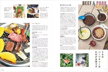 haru_mi（ハルミ） 2020年7月号 (発売日2020年07月01日) | 雑誌/電子