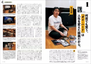 HiVi（ハイヴィ）｜特典つき定期購読 - 雑誌のFujisan