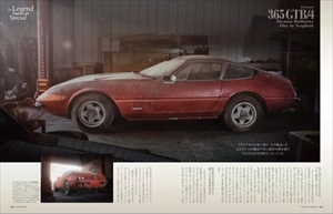 ROSSO（ロッソ）｜定期購読 - 雑誌のFujisan