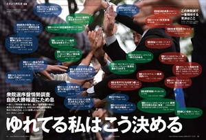 AERA（アエラ） 2018年2/19号 (発売日2018年02月10日) | 雑誌