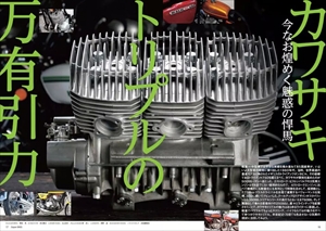 ゼッパンバイクス|定期購読 - 雑誌のFujisan ゼッパンバイクス|定期購読 - 雑誌のFujisan