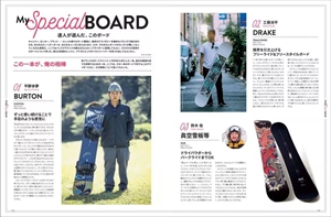 Freerun（フリーラン）｜定期購読8%OFF - 雑誌のFujisan