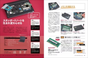 Dos V Power Report ドスブイパワーレポート の最新号 21年8月号 発売日21年06月29日 雑誌 電子書籍 定期購読の予約はfujisan