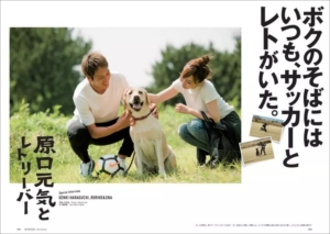 RETRIEVER（レトリーバー）の最新号【2025年10月号 (発売日2025