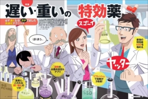 日経 PC21 2020 2021 日経PC21の最新号【2025年9月号 (発売日2025年07月24日)】| 雑誌