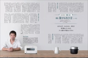 日経ビジネス Associe (アソシエ) 2014年 02月号 日経ビジネス Associe (アソシエ) 2014年 02月号-東京通販