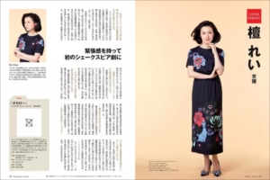 日経BP - 日経ビジネス・TRENDY・日経マネー セット 日経ビジネス・TRENDY・日経マネー セット 情報誌