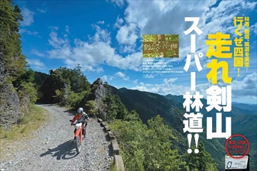 ガルル｜定期購読 - 雑誌のFujisan