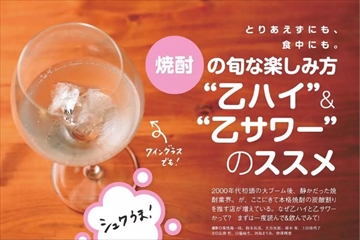 食楽（しょくらく）｜定期購読 - 雑誌のFujisan
