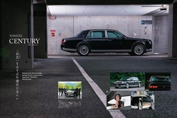 カースタイリング（CAR STYLING）Dr.Moulton 記事掲載号セット 1327871_l.jpg