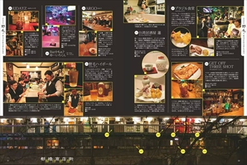 食楽(しょくらく) 2017年 10 月号 [雑誌] 食楽（しょくらく）｜定期購読 - 雑誌のFujisan