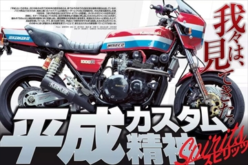 ロードライダー｜定期購読 - 雑誌のFujisan