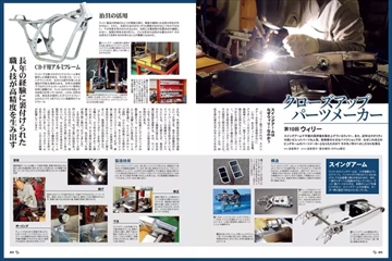 カスタムピープル|定期購読 - 雑誌のFujisan カスタムピープル|定期購読 - 雑誌のFujisan