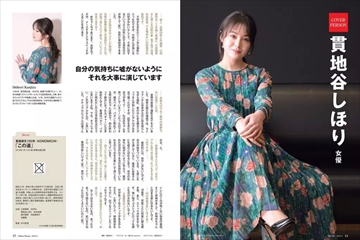 日経マネー｜定期購読5%OFF - 雑誌のFujisan