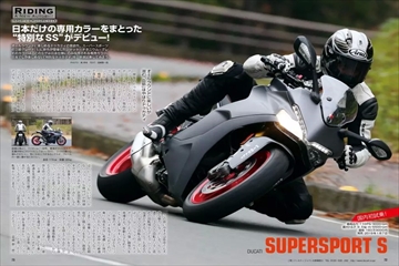 オートバイの最新号 21 09 発売日21年07月30日 雑誌 電子書籍 定期購読の予約はfujisan