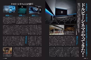 アグレシオ2016年製 Ninja 250SL/ABS KRT Edition］2016年モデル・国内仕様発表。ABS搭載の