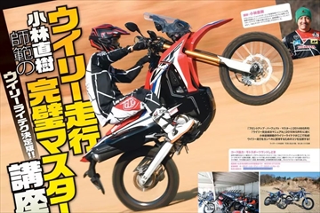 Amazon.co.jp: GARRR (ガルル) - バイクの雑誌 / クルマ・バイク