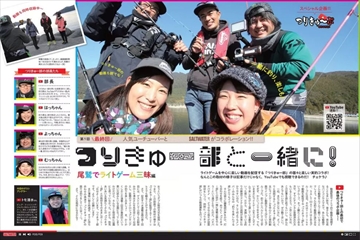 【楽天ランキング1位】 SALTWATER（ソルトウォーター）｜定期購読 - 雑誌のFujisan 一般