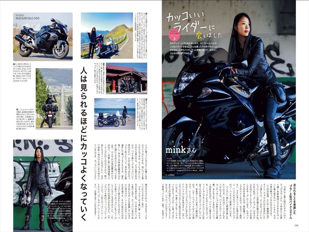 レディスバイク クレタパブリッシング 雑誌 電子書籍 定期購読の予約はfujisan