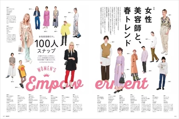 PREPPY（プレッピー）｜特典つき定期購読 - 雑誌のFujisan