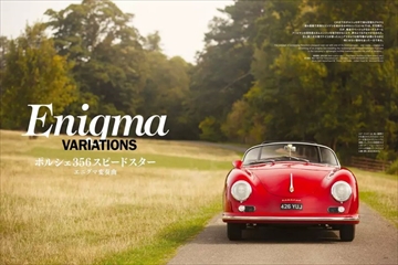 クラシックポルシェのバックナンバー | 雑誌/定期購読の予約はFujisan