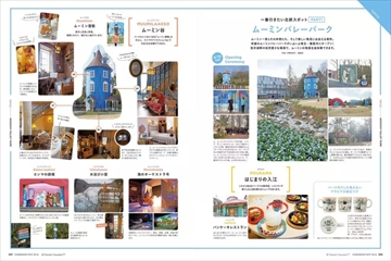 北欧テイストの部屋づくり No 29 発売日年03月28日 雑誌 電子書籍 定期購読の予約はfujisan