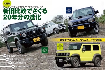 モーターファン別冊 歴代シリーズ 新型 歴代メルセデス ベンツgクラス ゲレンデバーゲンのすべて 発売日18年12月17日 雑誌 電子書籍 定期購読の予約はfujisan