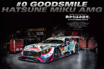 AUTO SPORT特別編集の最新号【星野魂 (発売日2025年12月17日)】| 雑誌