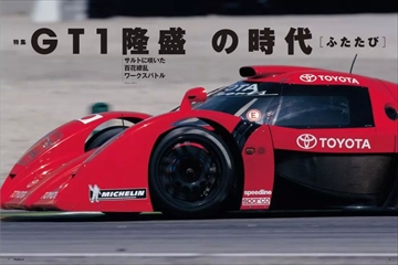 Racing on Archivesのバックナンバー | 雑誌/電子書籍/定期購読