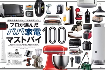 デジモノステーション エムオン エンタテインメント 雑誌 電子書籍 定期購読の予約はfujisan