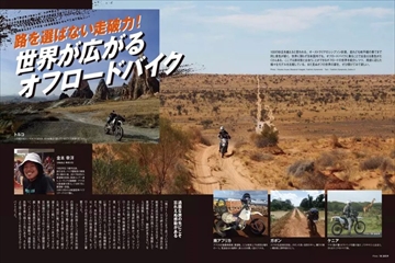 PREVIEW 2012年8月号 PREVIEW 2012年8月号 PREVIEW 2012年8月号 ZX Reloaded | Lodown