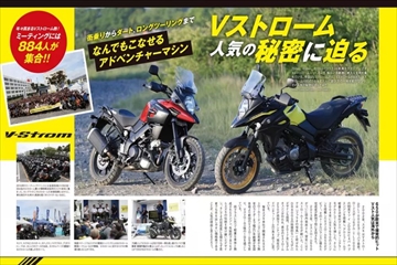 GooBike [Special版] 2012年8月号 (発売日2012年08月02日) | 雑誌/電子