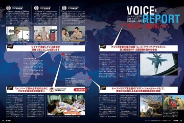 MAMOR　マモル　自衛隊情報誌　2014～2020年　計71冊 MAMOR（マモル） 7月号 (発売日2013年05月21日) | 雑誌/電子書籍