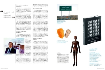 Esquire JAPAN SPRING / SUMMER 2023 (発売日2023年04月14日