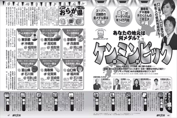 週刊女性の最新号 22年1 18 25号 発売日22年01月05日 雑誌 電子書籍 定期購読の予約はfujisan