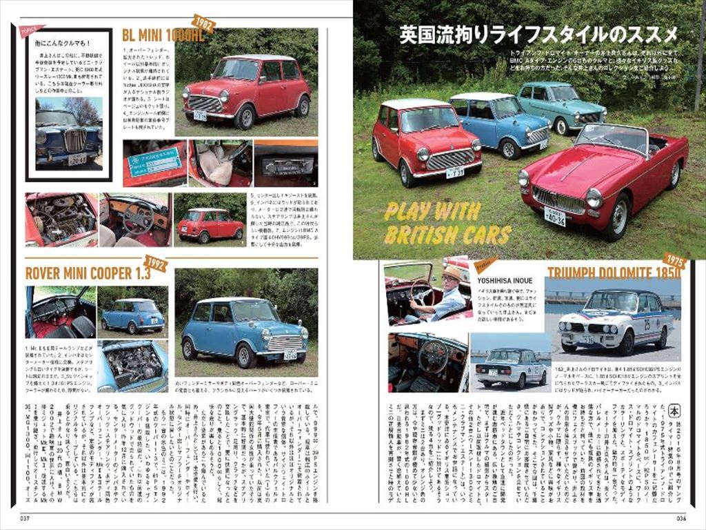 Tipo ティーポ 9 Off ネコ パブリッシング 雑誌 電子書籍 定期購読の予約はfujisan Tipo ティーポ 9 Off ネコ パブリッシング 雑誌 電子書籍 定期購読の予約はfujisan